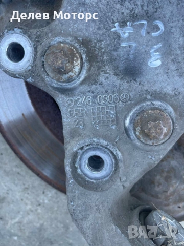 A2460306 заден ляв шенкел с главина от Mercedes CLA 180 Sport двигател 270910, 1.6i, 122 кс., 6 ск., снимка 5 - Части - 51836534