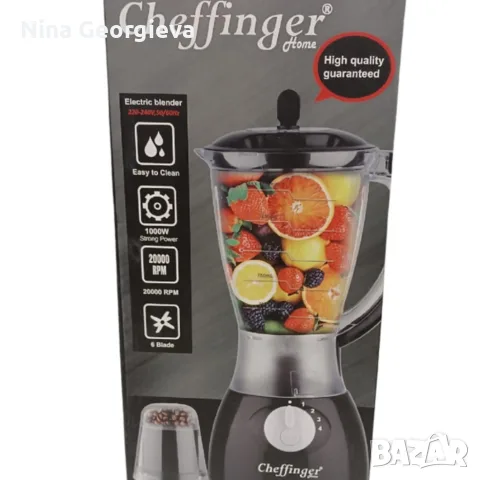 Блендер и мелничка Cheffinger Home CF-PB1.5 - незаменим помощник в кухнята, снимка 2 - Блендери - 56123410