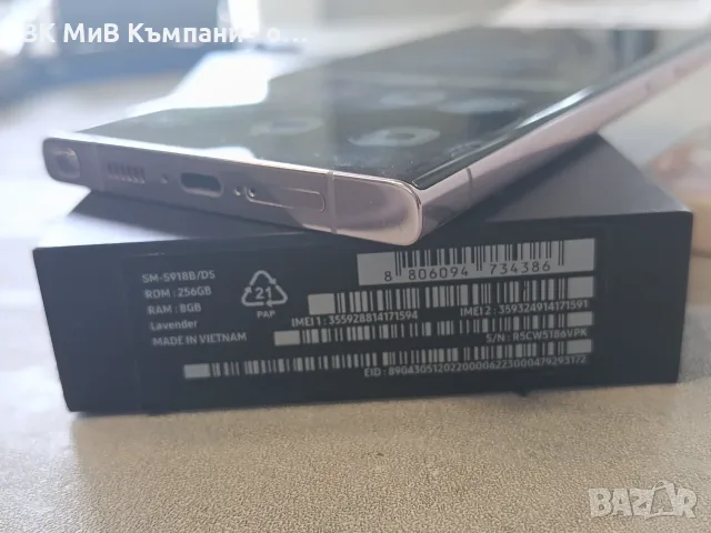 Samsung S23 Ultra 256gb, снимка 3 - Samsung - 56301315