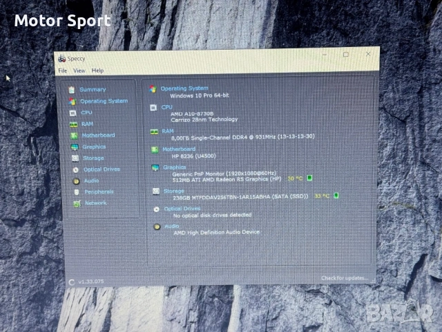 Hp EliteBook G4 8RAM/256SSD/AMD PRO A10/15,6Инча., снимка 7 - Лаптопи за работа - 53778524