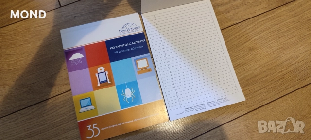 2 рекламни тефтера, снимка 6 - Други - 52867234