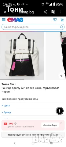 Дамската раница Tosca Blu Sporty Gir, снимка 2 - Раници - 56312504