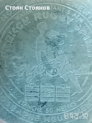 Часовник Serge Blanco, снимка 2 - Мъжки - 52444096