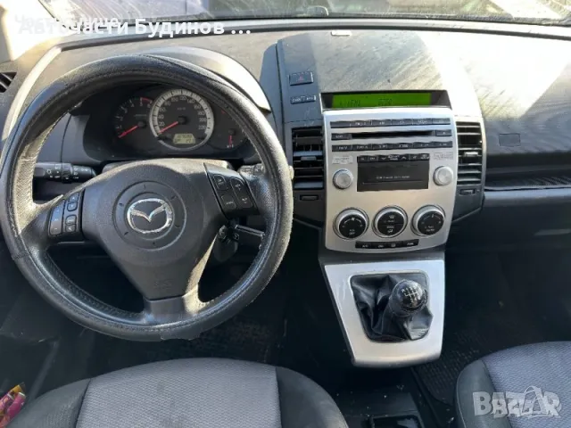 Mazda 5 2.0 дизел НА ЧАСТИ, снимка 5 - Автомобили и джипове - 49758493