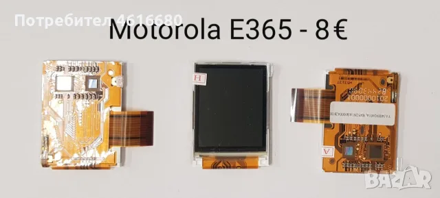 Дисплей за Motorola V3,V3i,V3x,V6,W510,V300,E365,L2,K6,K7,K9,K1,Z3,V80,E770,MPx200,V180,C168,E1 ROKR, снимка 8 - Резервни части за телефони - 52711711