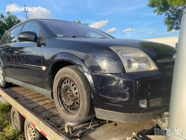 opel vectra c 2.2 dtl navi на части опел вектра ц дтл комби, снимка 10 - Автомобили и джипове - 26354344