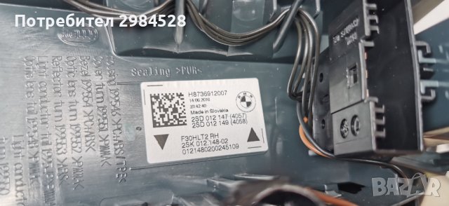 Стопове за BWW 3 F30 F31 Facelift 2016-2018 / Стоп за BMW 3 F30, снимка 10 - Части - 41304849