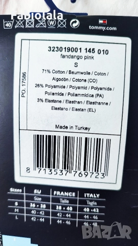 Tommy Hilfiger legging S , снимка 3 - Други - 52967141