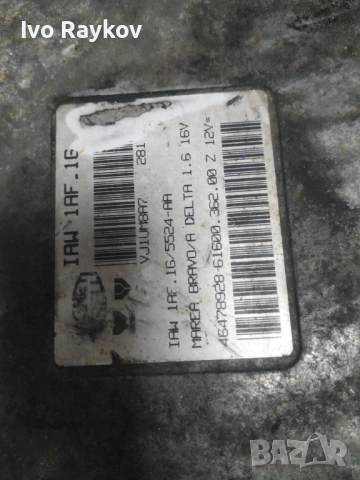 компютър , ECU FIAT BRAVO MAREA 1.6 IAW 1AF.1G 5524-AA, IAW1AF1G, снимка 9 - Части - 53043056