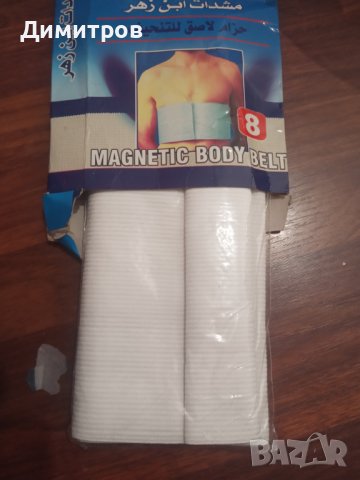 Ластични колани за кръст, снимка 7 - Други - 39111199