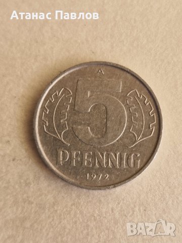 5 Пфенинга 1972 г. ГДР, снимка 1 - Нумизматика и бонистика - 41241896