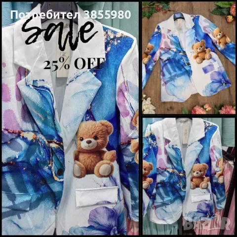 Дамско сако , снимка 1