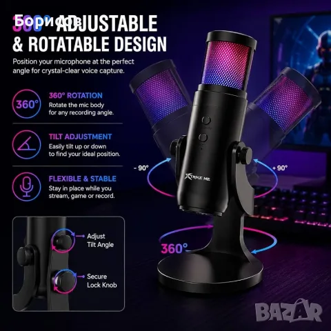 Геймърски USB микрофон Xtrike Me XMC-03 с RGB подсветка