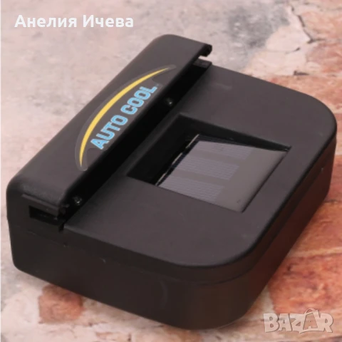 Соларна охлаждаща система за кола 