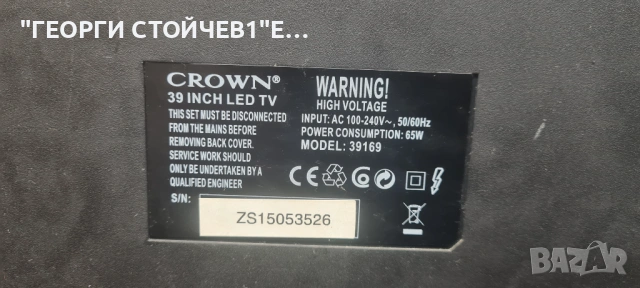 39169   TP.S506.PB801   LS390TU2P01   LC390TU1A, снимка 2 - Части и Платки - 53418714