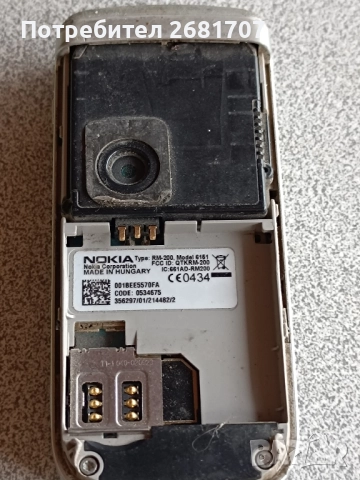 телефон Нокия 6151, снимка 2 - Nokia - 52076663