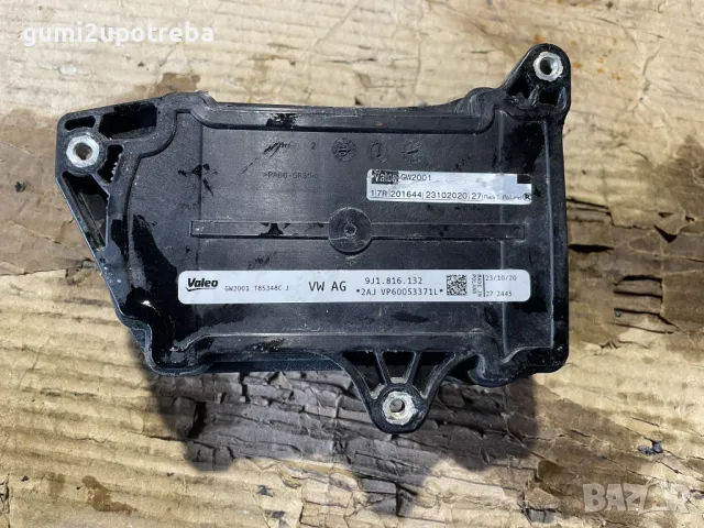 Топлообменник Помпа Климатик VW ID.3 E11 pro с Щета, снимка 5 - Части - 48577814