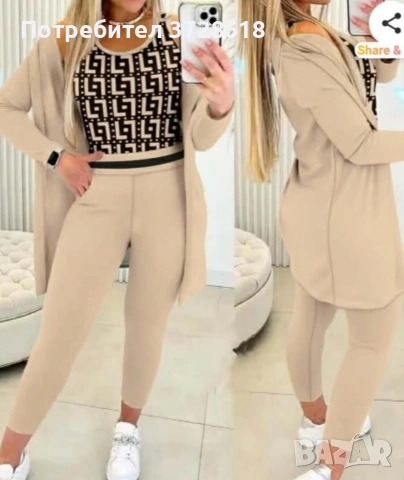 Спортен екип от три части - размер S