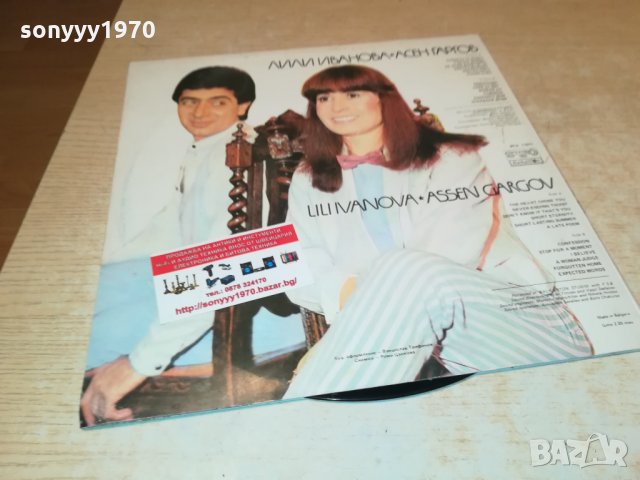 ЛИЛИ ИВАНОВА И АСЕН ГАРГОВ ПЛОЧА 2402222026, снимка 7 - Грамофонни плочи - 35907203