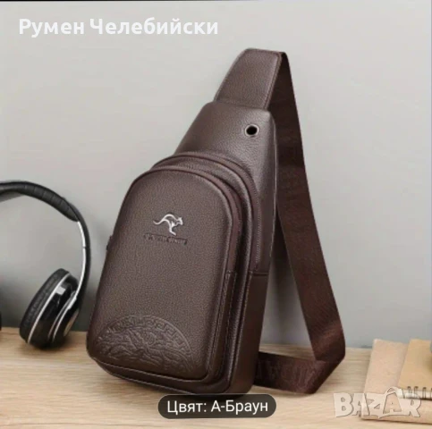Мъжка Чанта за Гърдите , снимка 1
