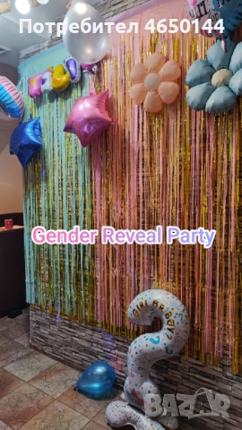 Парти зала/Зала за тържества"Мистрал" гр.Варна, снимка 14 - Кетъринг - 52403740