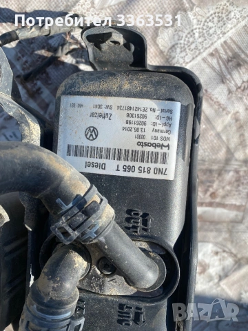 Печка за vw sharan 2015 7N0815065T, снимка 4 - Части - 53089923