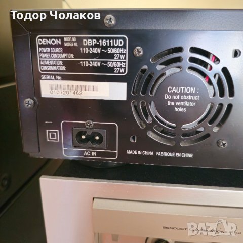 Denon DBP 1611UD Blu-ray DVD/CD/USB плейър , снимка 6 - Плейъри, домашно кино, прожектори - 44303977