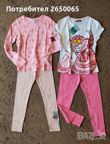 Нови детски комплекти 134см., снимка 4 - Детски комплекти - 53854685