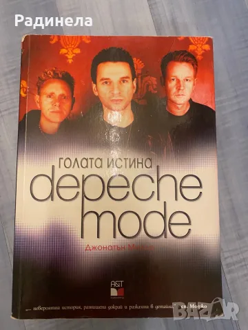 Книги в отлично състояние. 