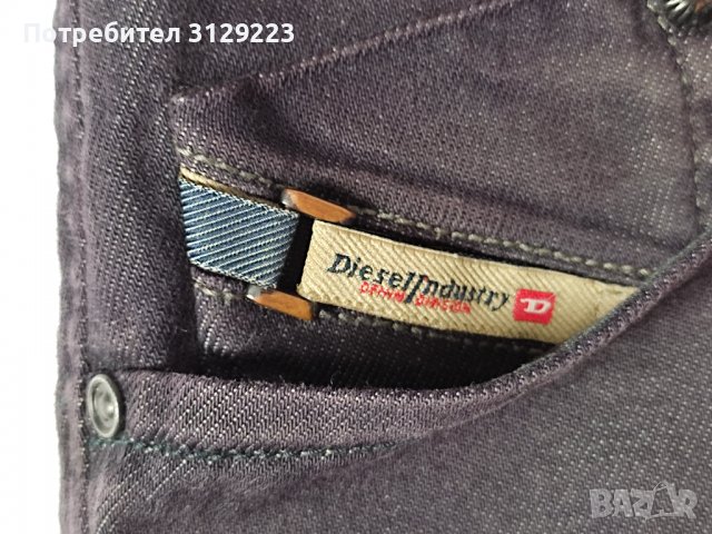 Diesel Darron stretch jeans W30-L32, снимка 8 - Дънки - 39440441