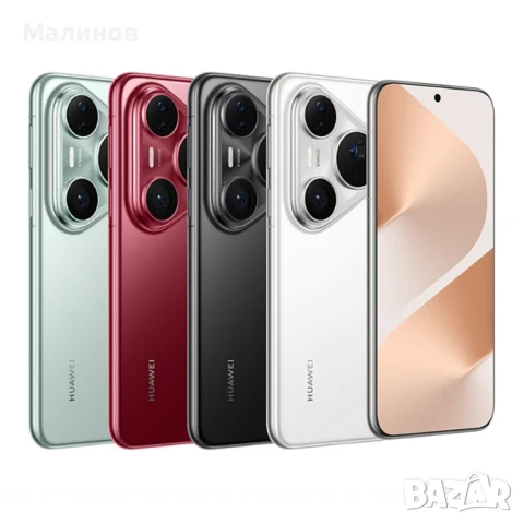 Huawei Pura 80 Pro Plus с меню на български от Get Mobile 