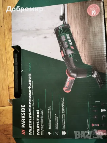Чисто нов Мултифункционален инструмент (Реноватор) Parkside PMFW 310 I6 – 310W, с гаранция
