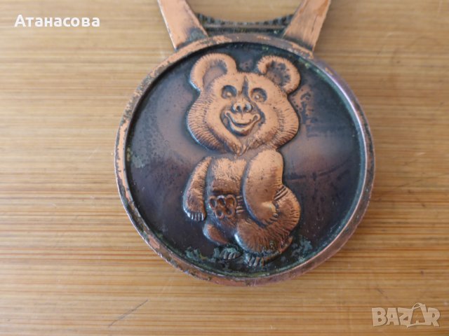 Колекционерска отварачка с мечето Миша Олимпиада Москва 80, снимка 3 - Антикварни и старинни предмети - 42345652