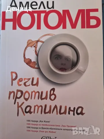 Нови книги различни, снимка 7 - Специализирана литература - 41911061