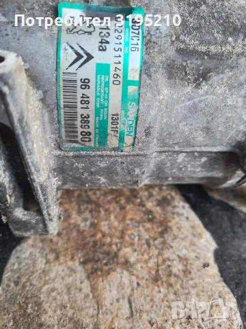 Компресор климатик SD7C16, снимка 2 - Части - 55957109