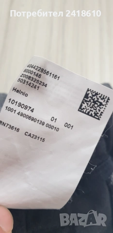 Hugo Boss Helnio Mens Cotton Pant Size L - XL НОВО! ОРИГИНАЛ! Мъжко Долнище!, снимка 9 - Спортни дрехи, екипи - 53414385