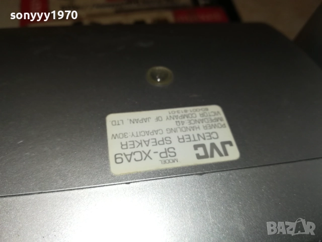 JVC X3-ЦЕНТЪР И ДВЕ КОЛОНИ-ВНОС SWISS 2408250716, снимка 16 - Тонколони - 51469548