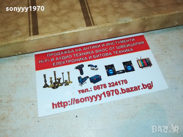 ШВЕДСКИ НОЖОВЕ КОМПЛЕКТ 0103221925, снимка 5 - Антикварни и старинни предмети - 35961360