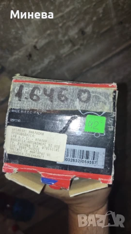 Накладки LPR, снимка 2 - Аксесоари и консумативи - 51287595