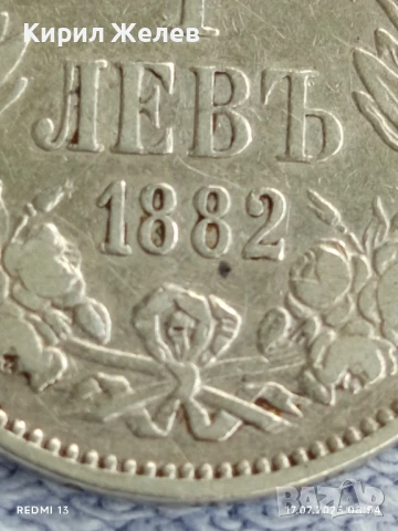 Сребърна монета 1 лев 1882г. Княжество България Княз Александър първи за КОЛЕКЦИЯ 41829, снимка 3 - Нумизматика и бонистика - 51047204