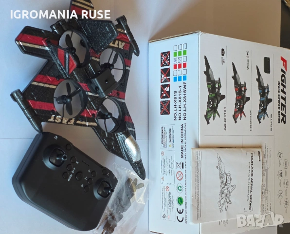 AIRPLANE AIRCRAFT DRONE ДРОН САМОЛЕТ ДИСТАНЦИОННО Remote Control RC 2.4G With Light, снимка 9 - Дронове и аксесоари - 52674872