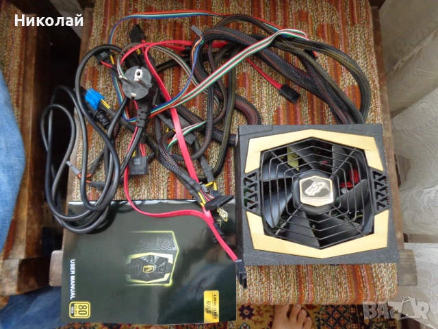 Захранване за компютър.