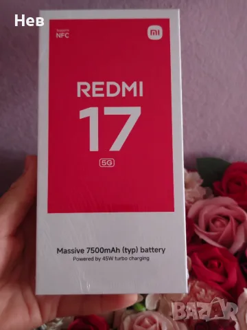 Чисто нов Xiaomi Redmi 17 5G