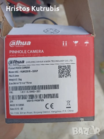 Единствената HDCVI CAMERA HAC-HUM3201B-0360P на Dahua Technology в Базар!, снимка 6 - HD камери - 50919948