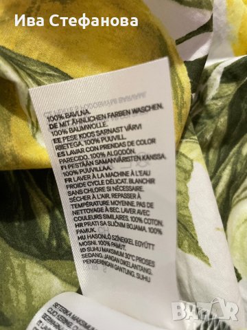 Разкошен нов свеж топ бюстие лимони лимон зелен листа квадратно деколте hm h&m , снимка 17 - Корсети, бюстиета, топове - 40722254