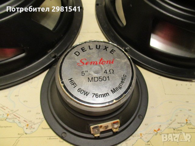 БАСОВИ  10инча SEMTONI, снимка 9 - Тонколони - 40957507