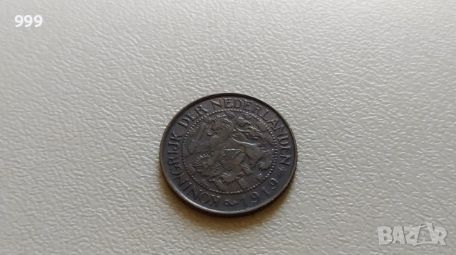 1 цент 1878,1883, 1898, 1906, 1919 Нидерландия, снимка 8 - Нумизматика и бонистика - 51960247