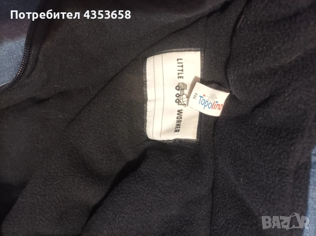 Гащеризон -116см момче, снимка 5 - Други - 53333339