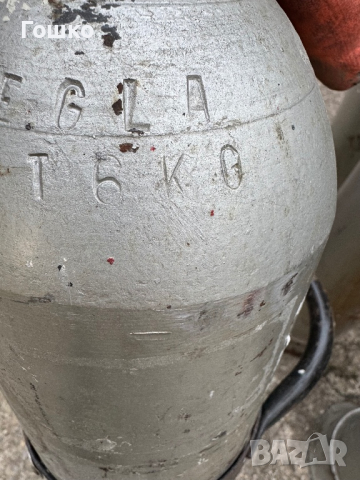 Бутилки за Co2, снимка 4 - Други инструменти - 44510673