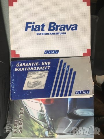 Книжки от Fiat Brava, снимка 1